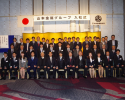 The Second Japan and China Fatigue Symposium